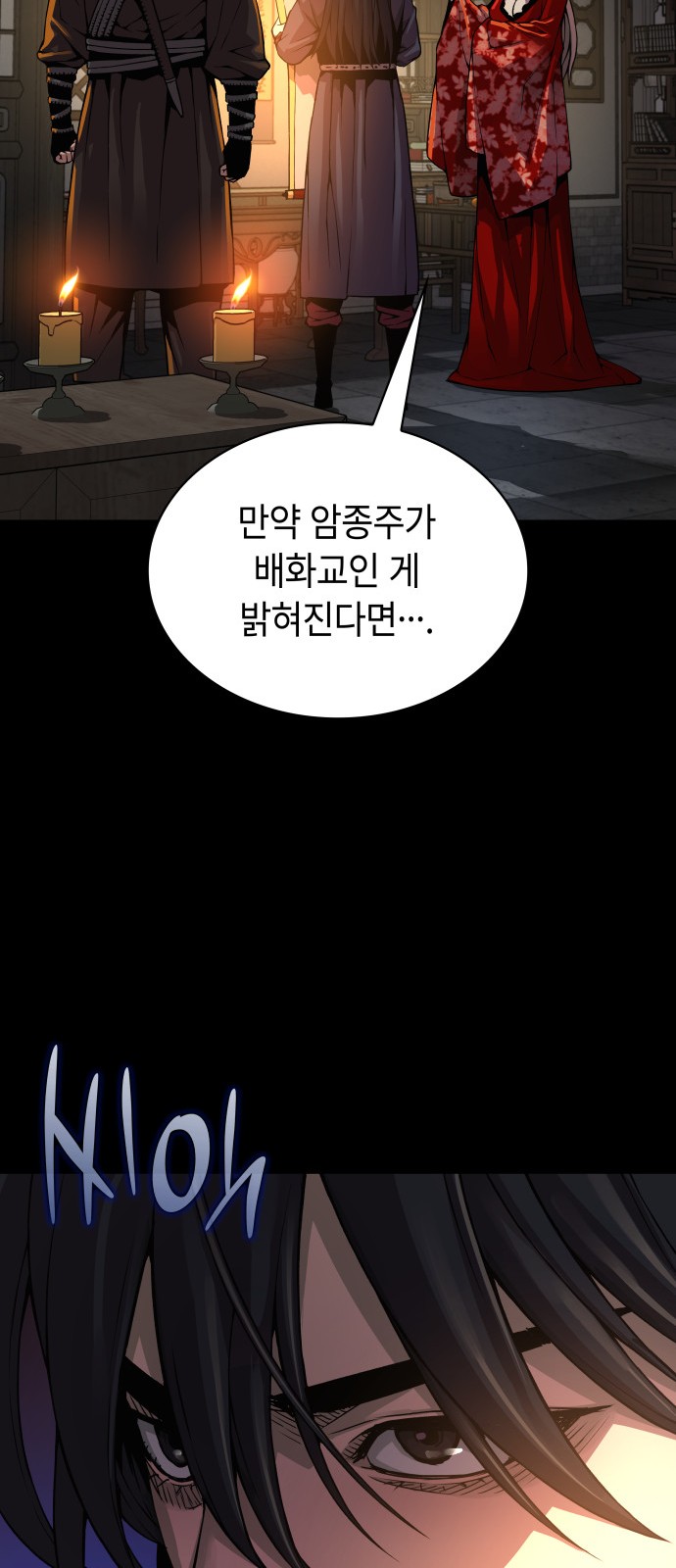 81 페이지