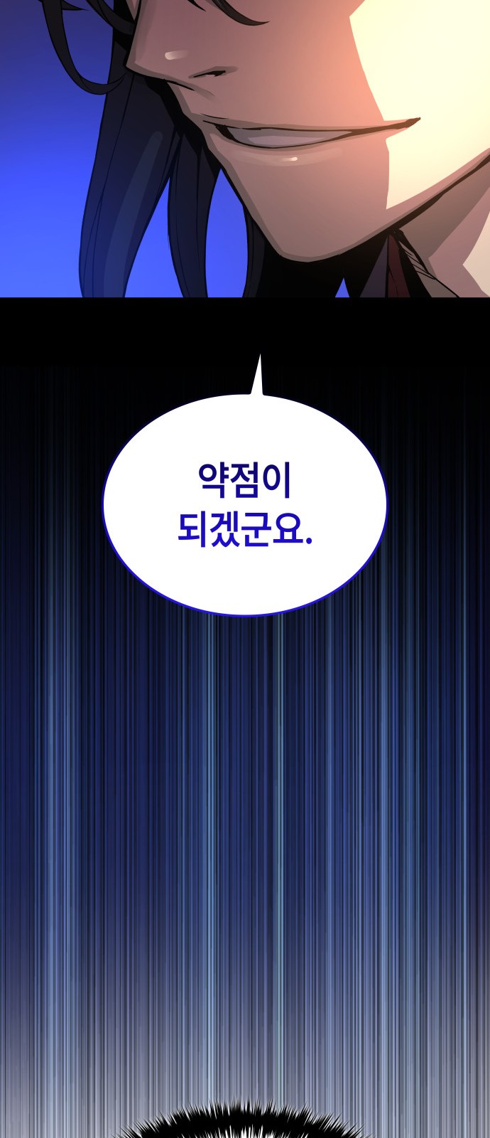 82 페이지