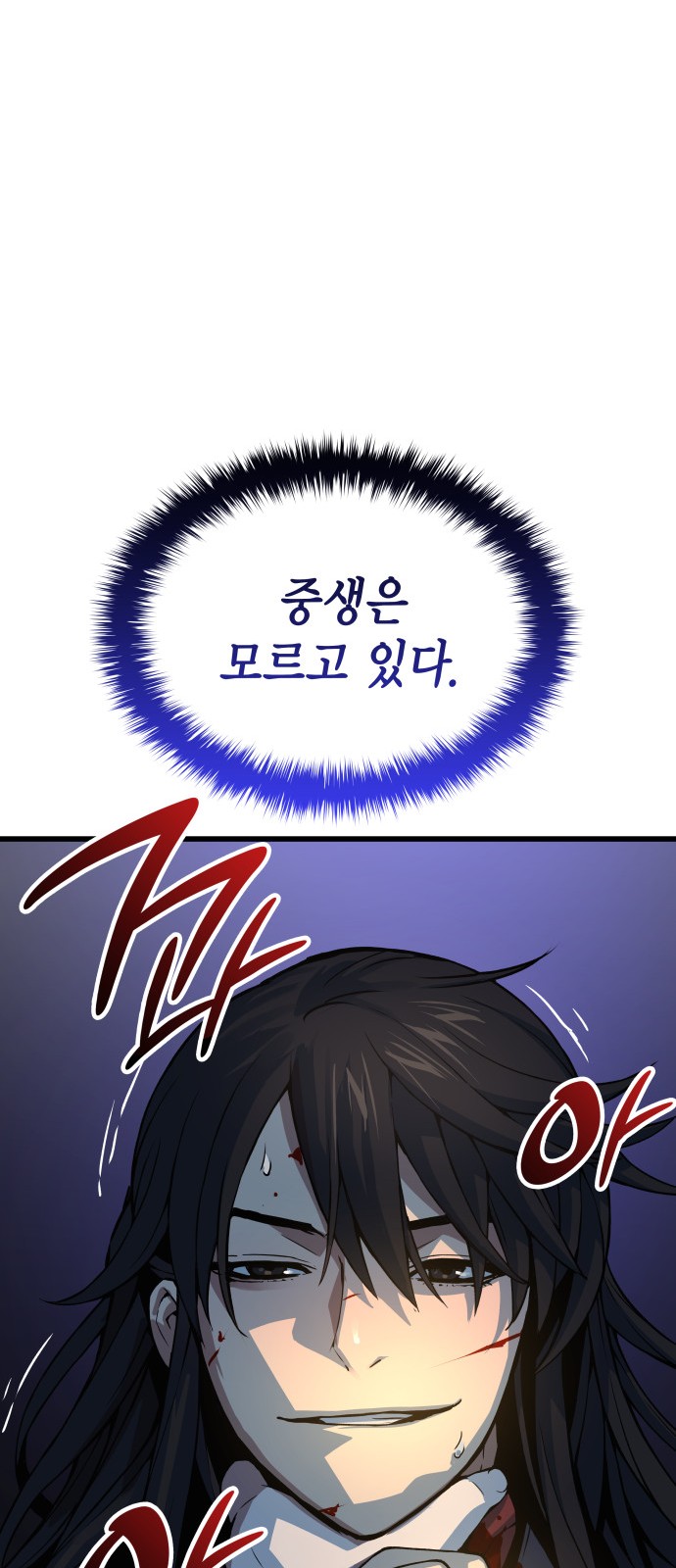 84 페이지