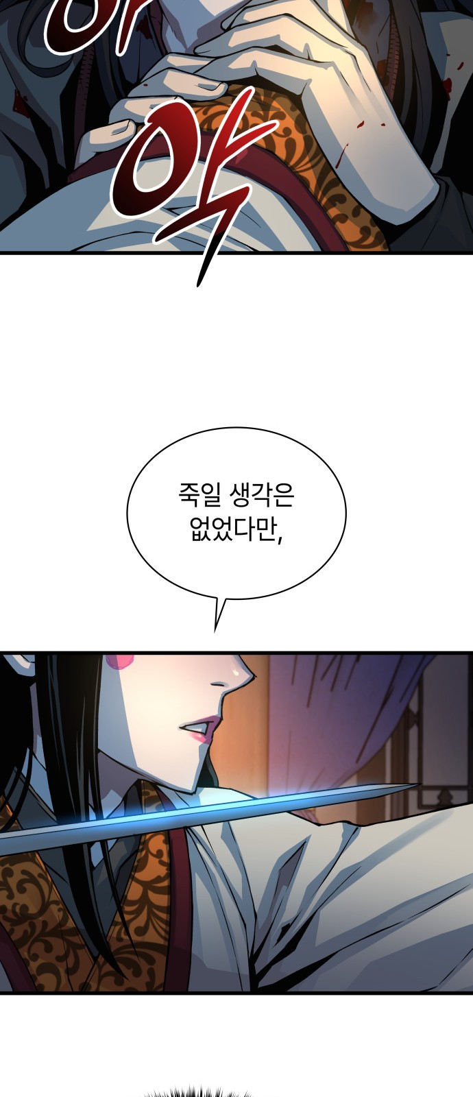 85 페이지