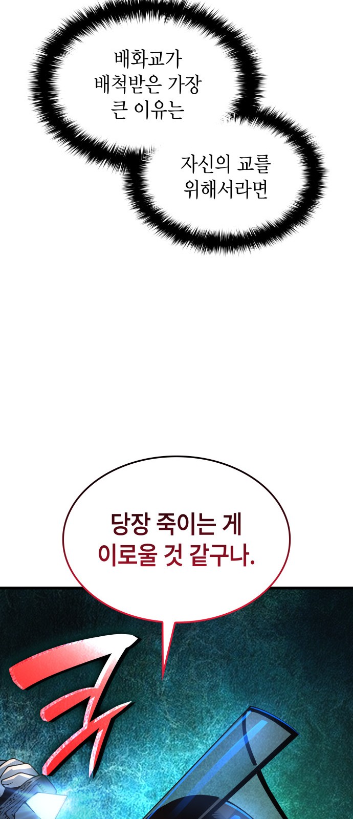 86 페이지