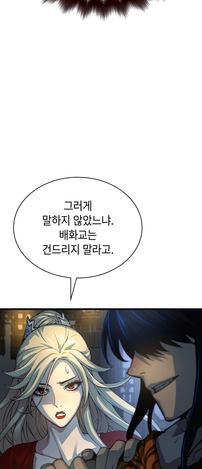 88 페이지