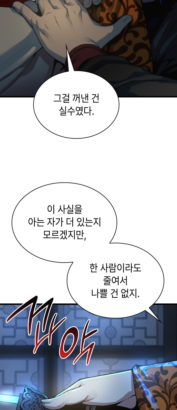 89 페이지