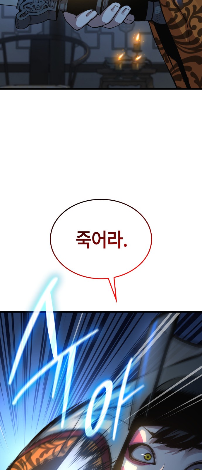 90 페이지