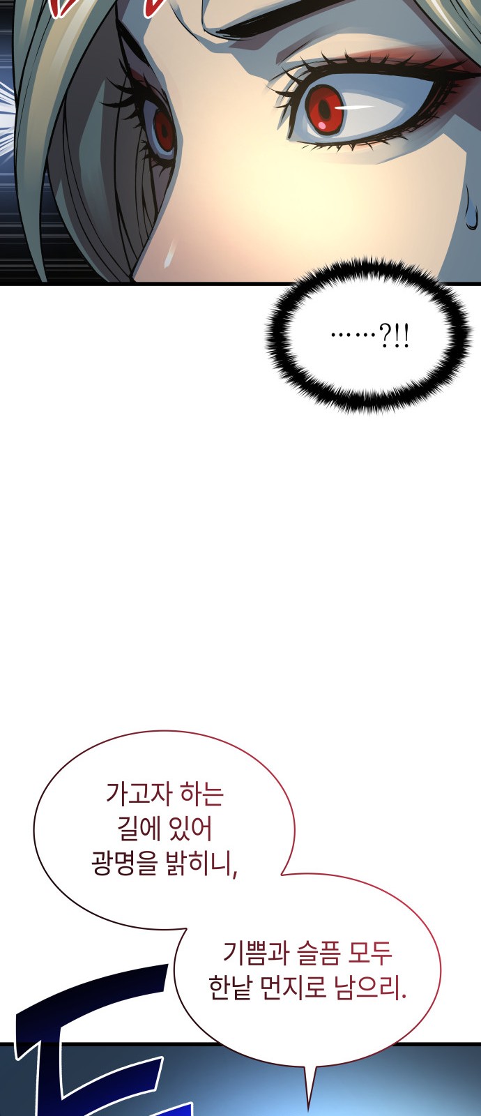 93 페이지