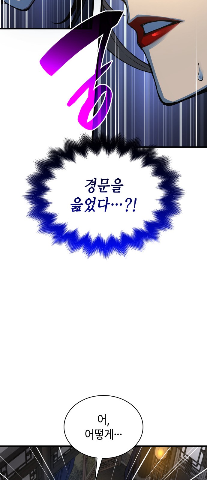 96 페이지