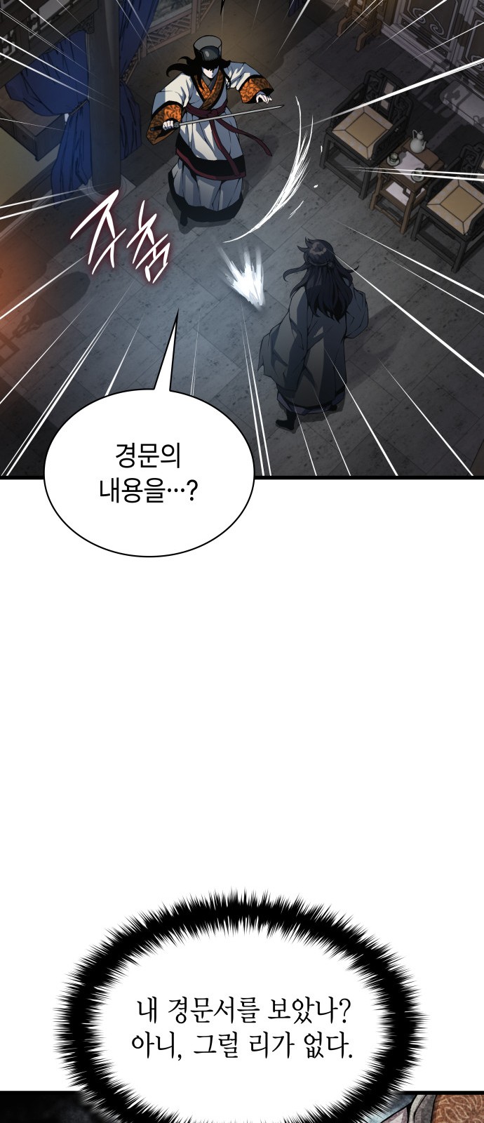 97 페이지