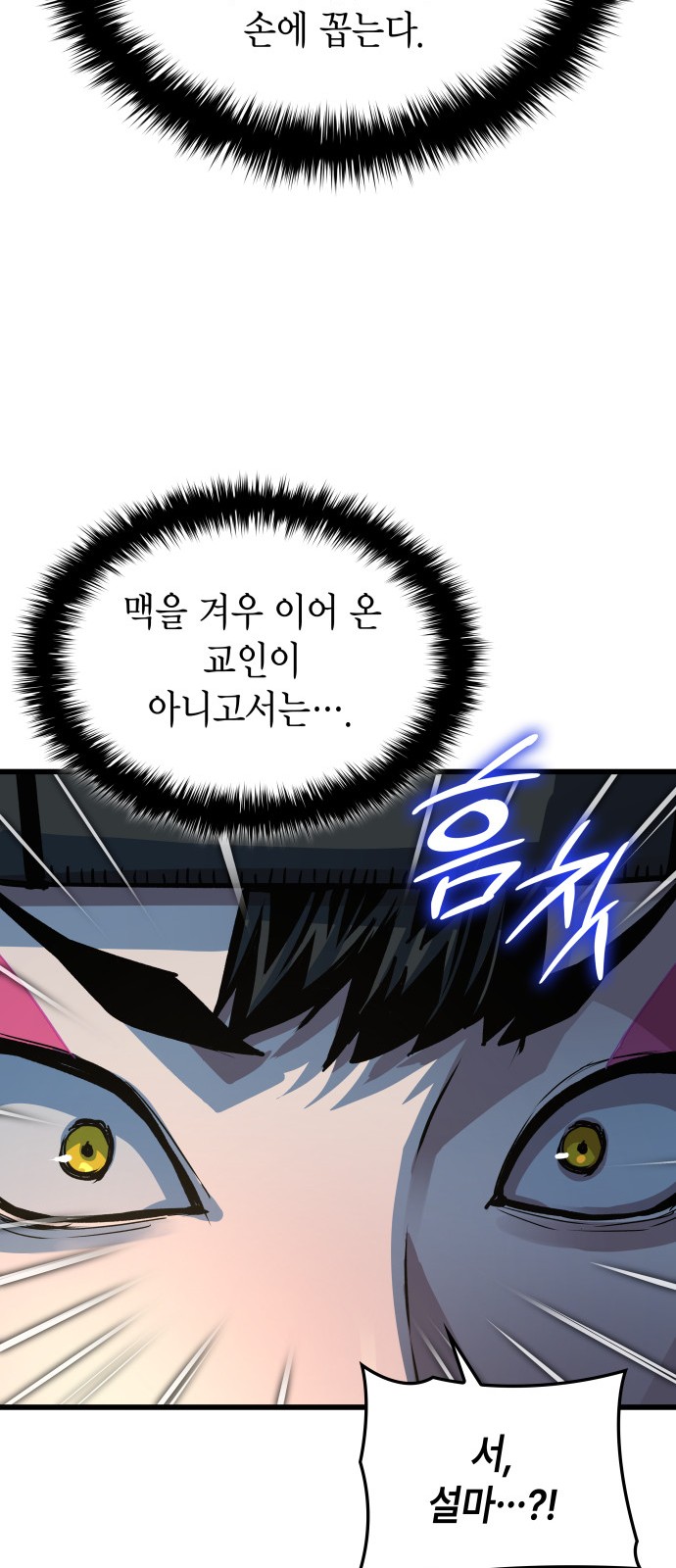 99 페이지