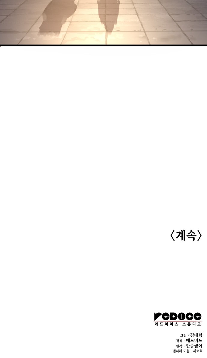 100 페이지