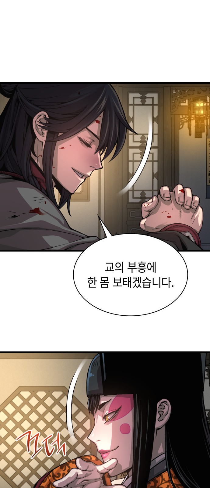 11 페이지