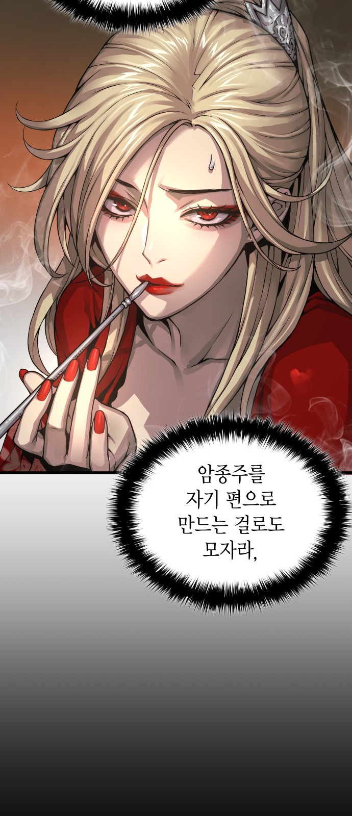 16 페이지