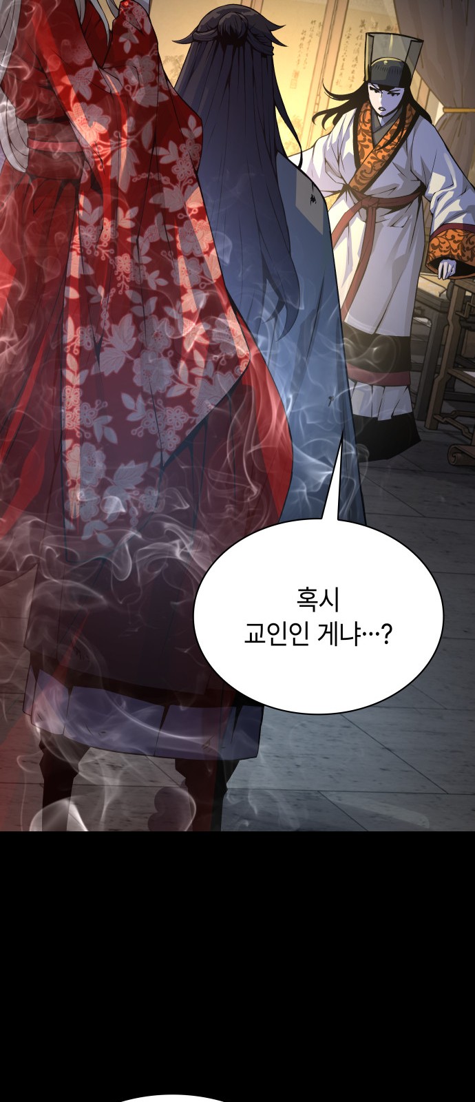18 페이지