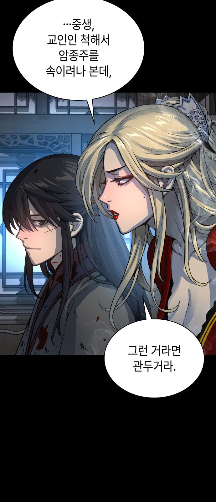19 페이지