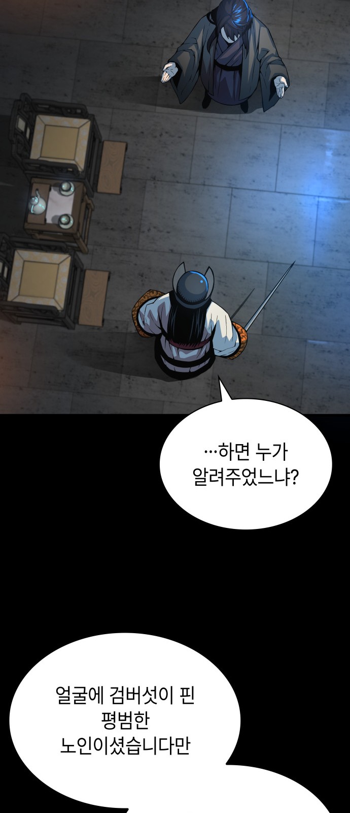24 페이지
