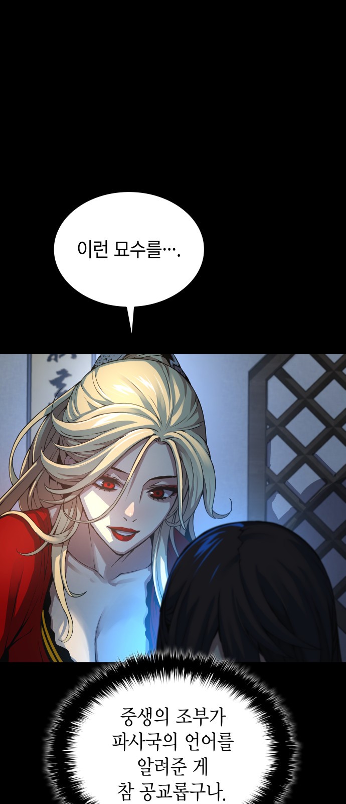 37 페이지