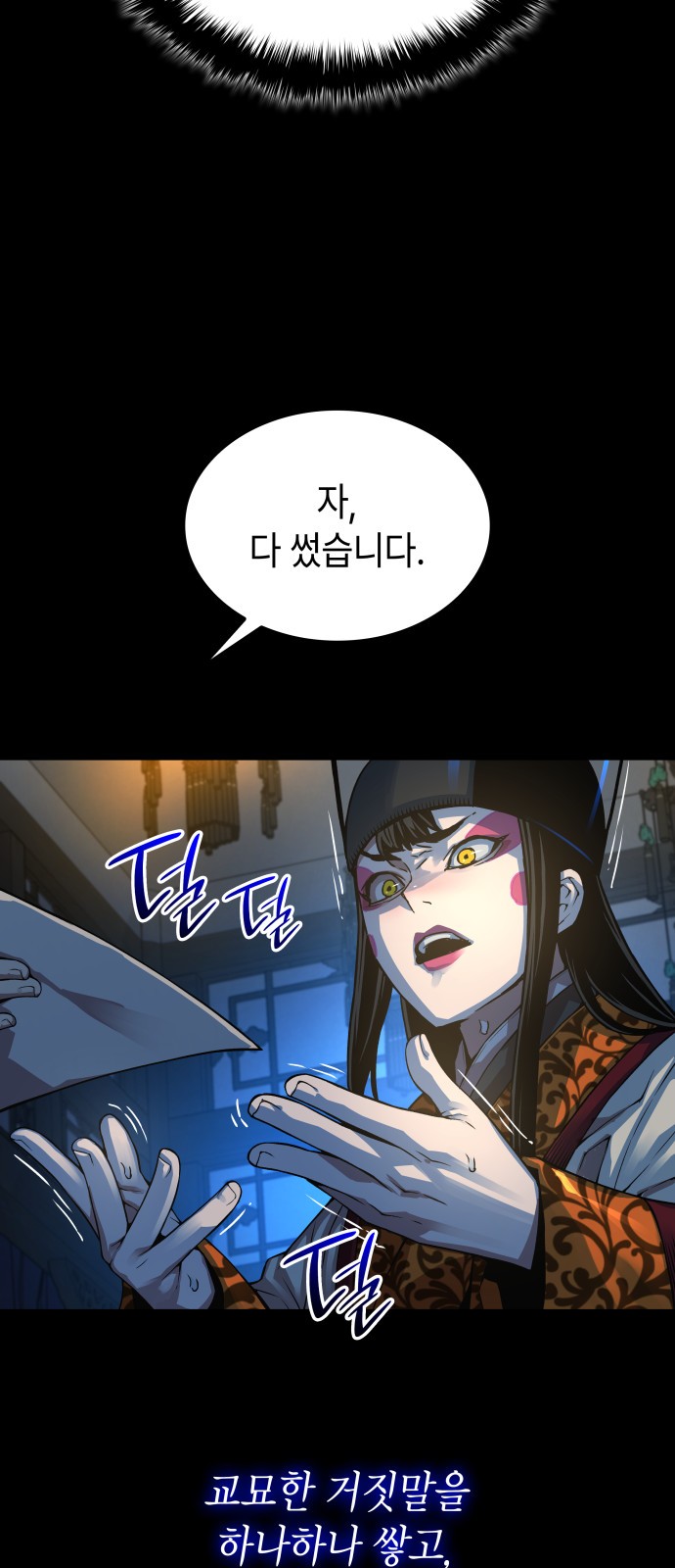38 페이지