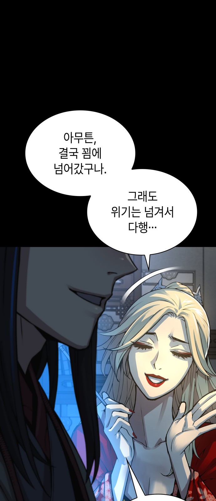 47 페이지