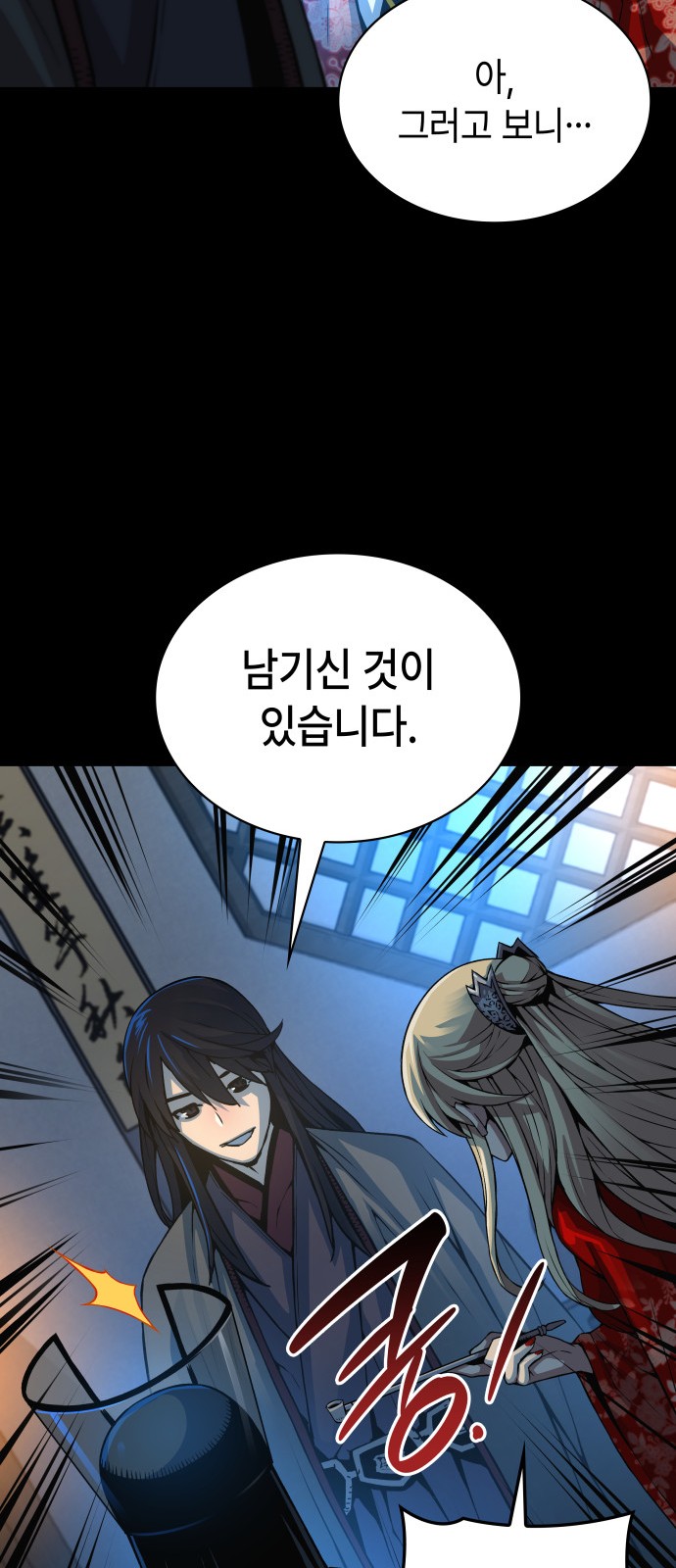 48 페이지