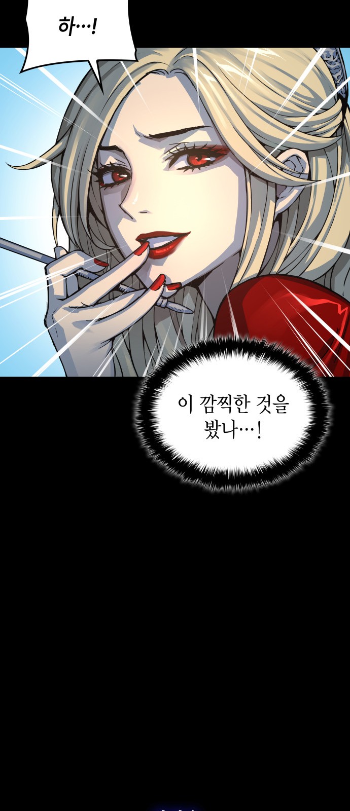 56 페이지