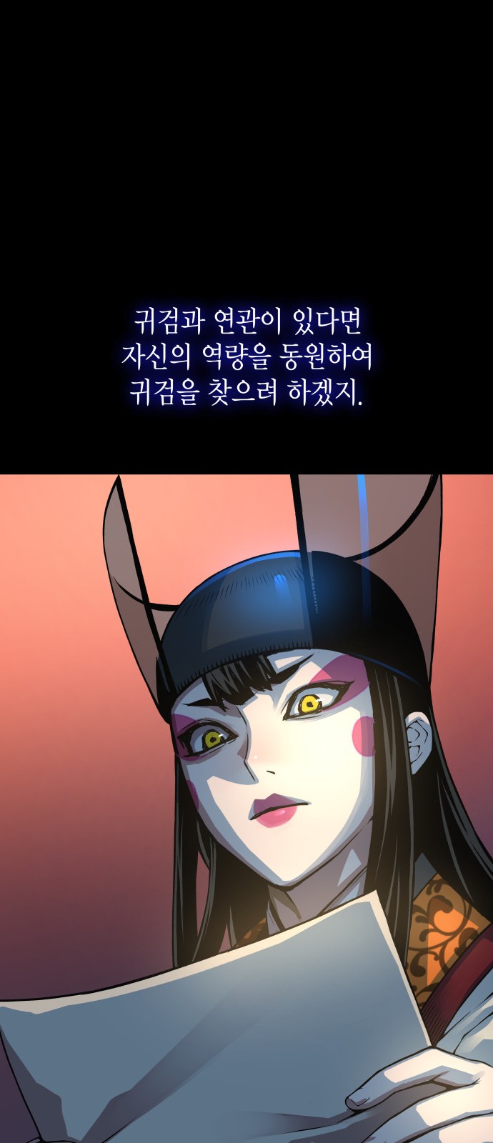 58 페이지
