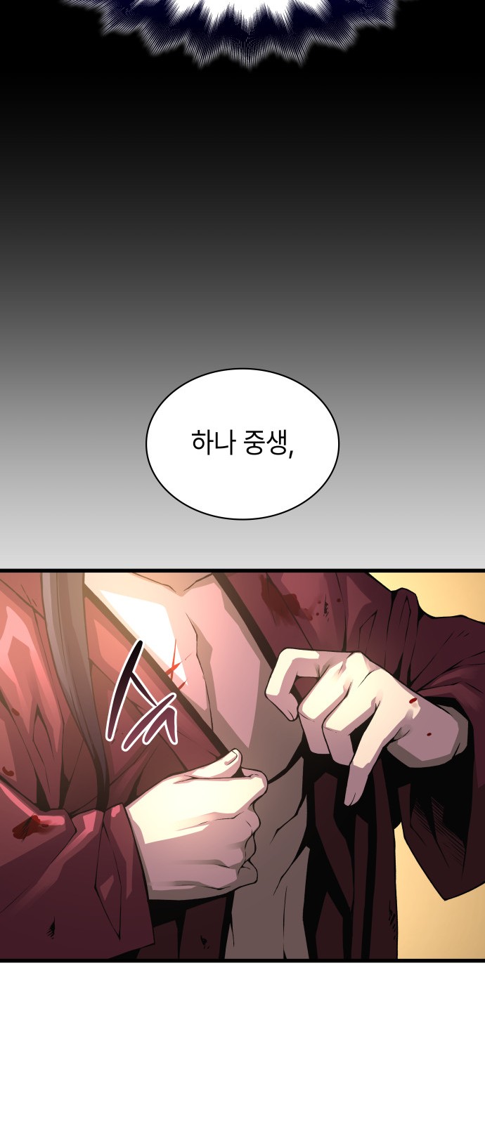 61 페이지