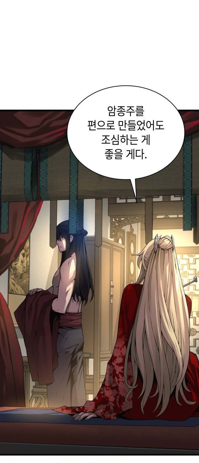 62 페이지