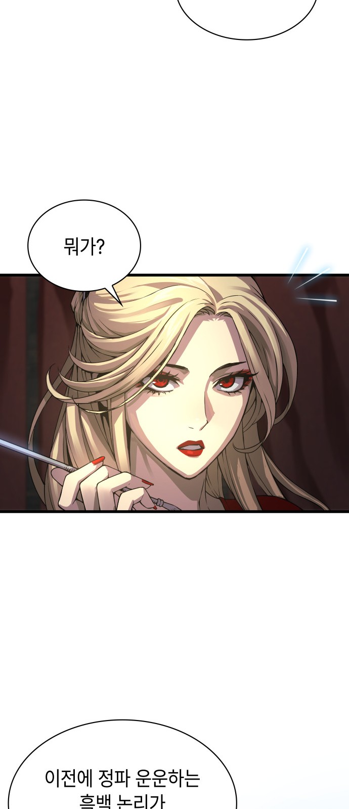 66 페이지