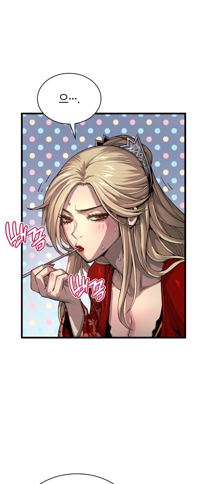 69 페이지