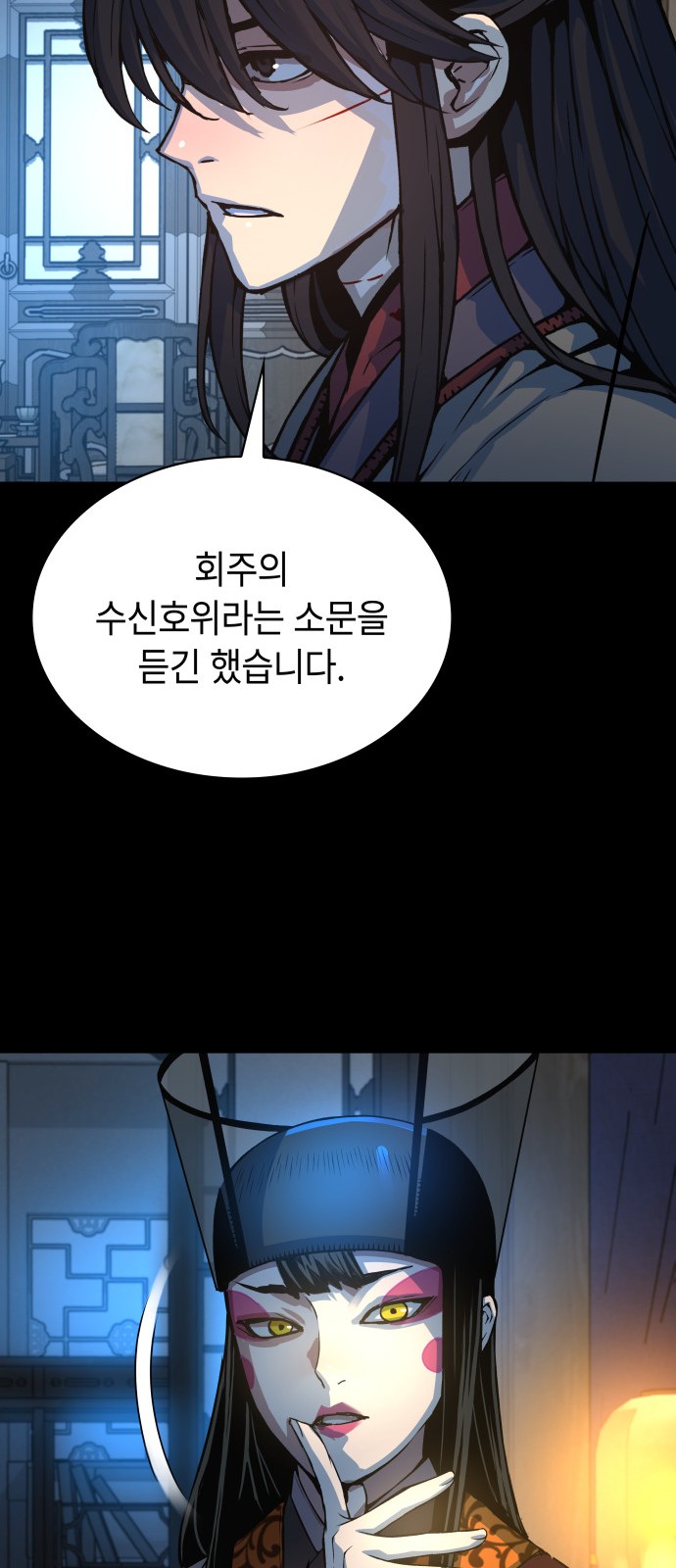 76 페이지