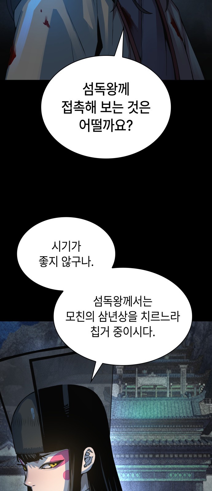 81 페이지