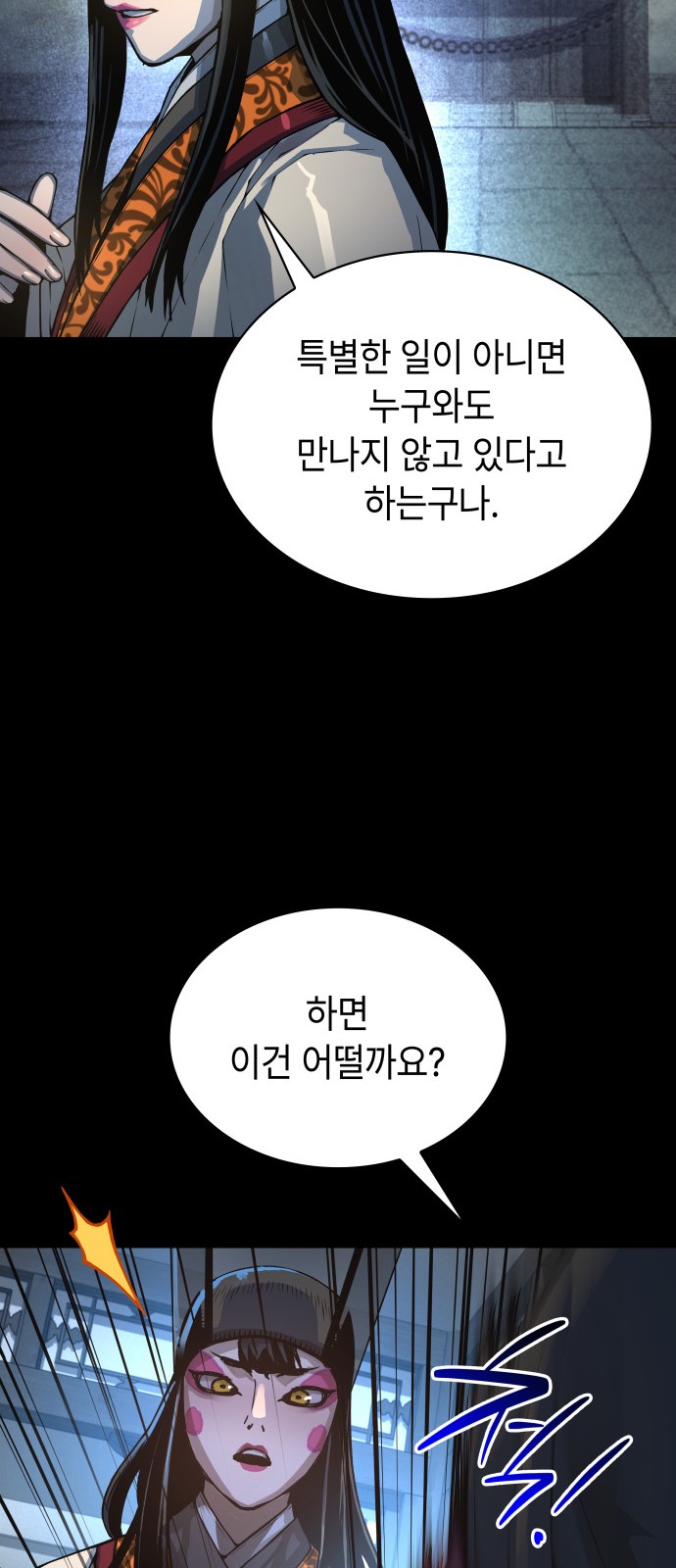 82 페이지