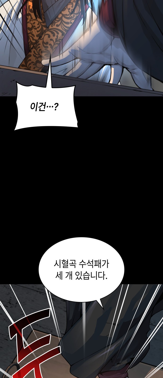 83 페이지