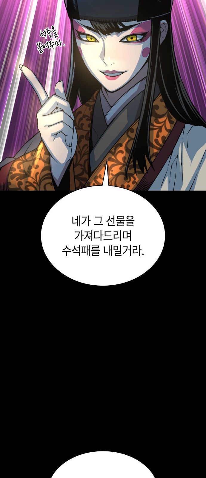 90 페이지