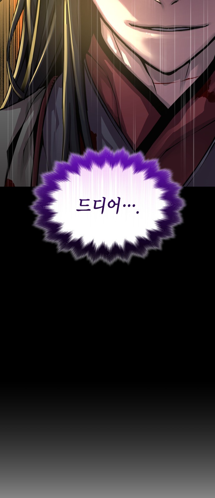 92 페이지