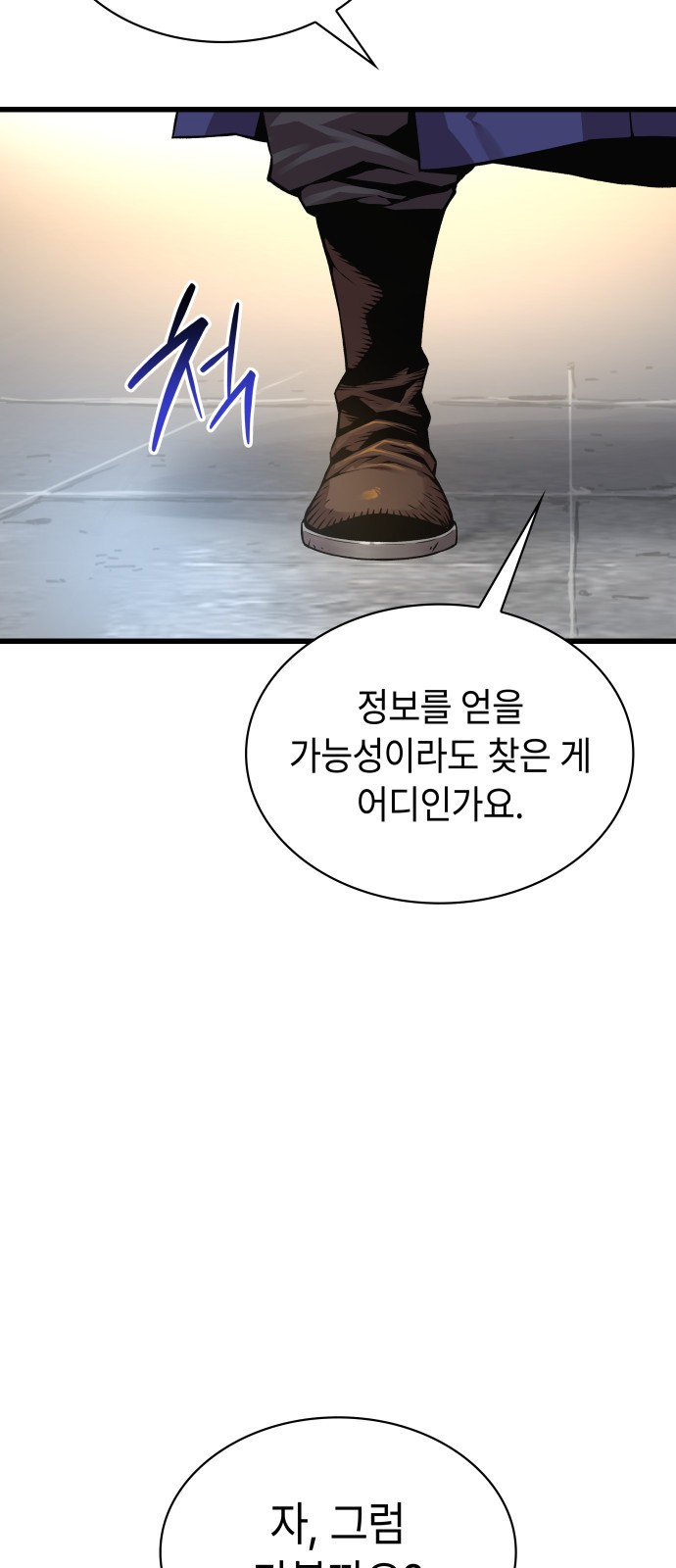 94 페이지