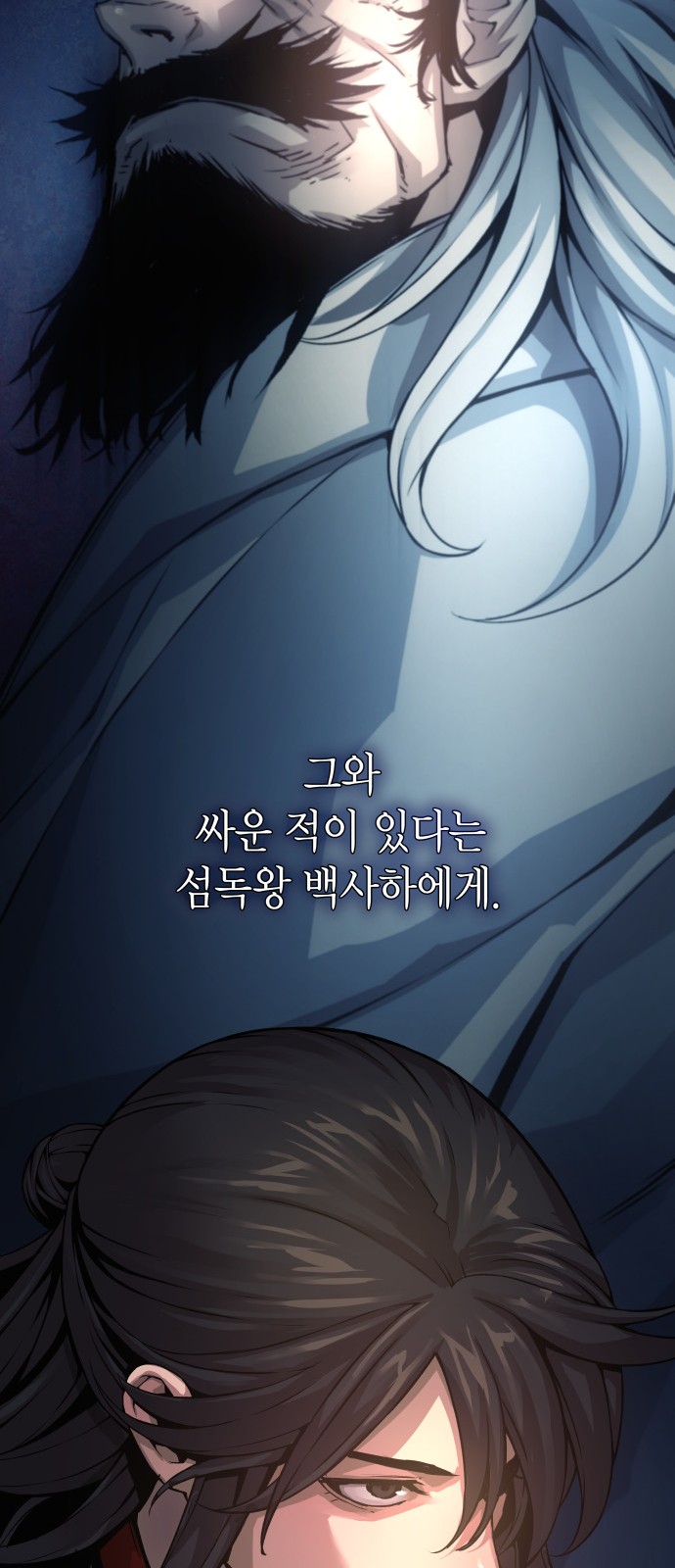 97 페이지
