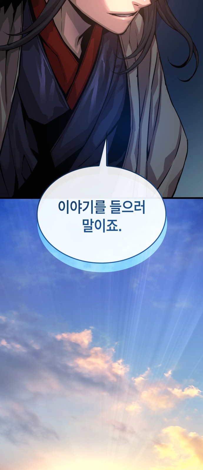 98 페이지