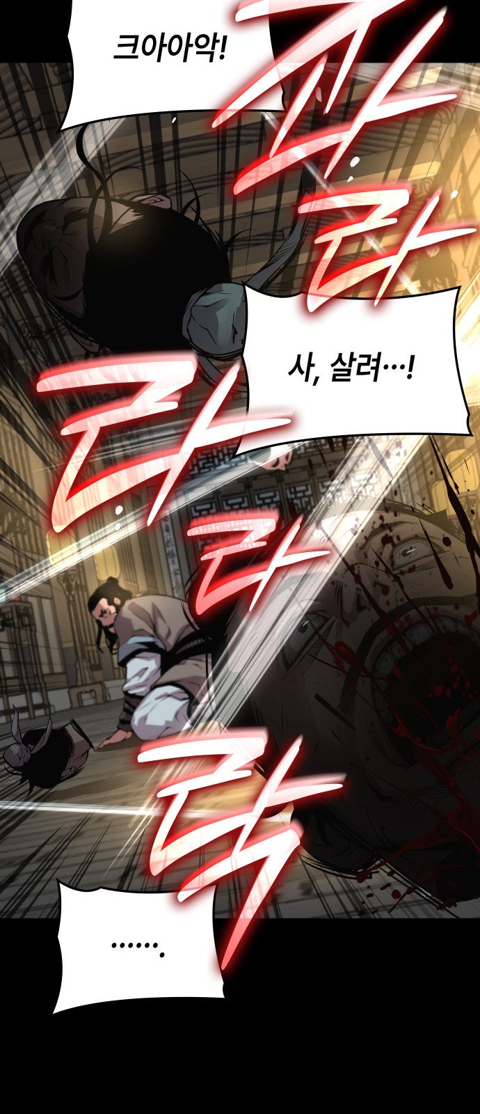27 페이지