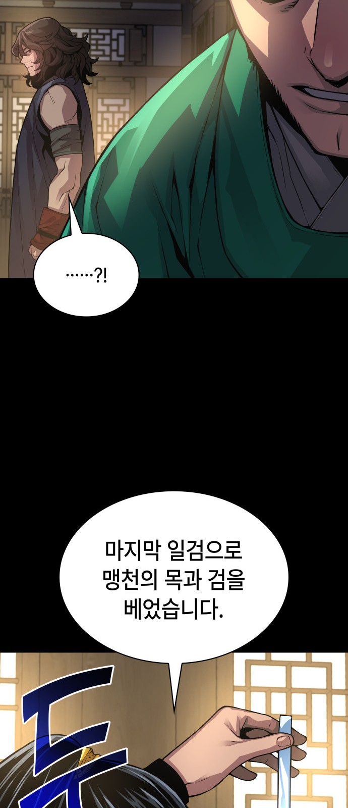 31 페이지