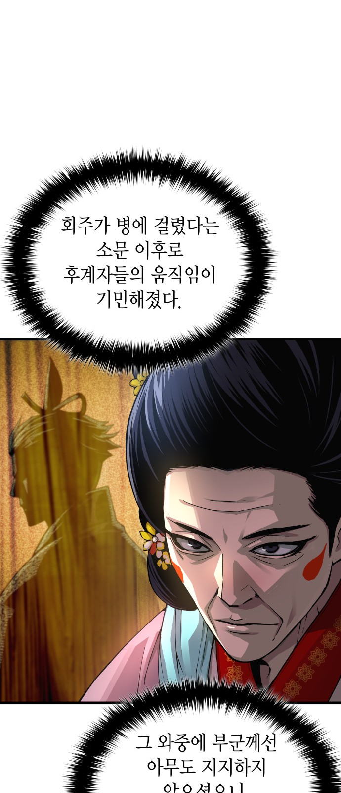 71 페이지