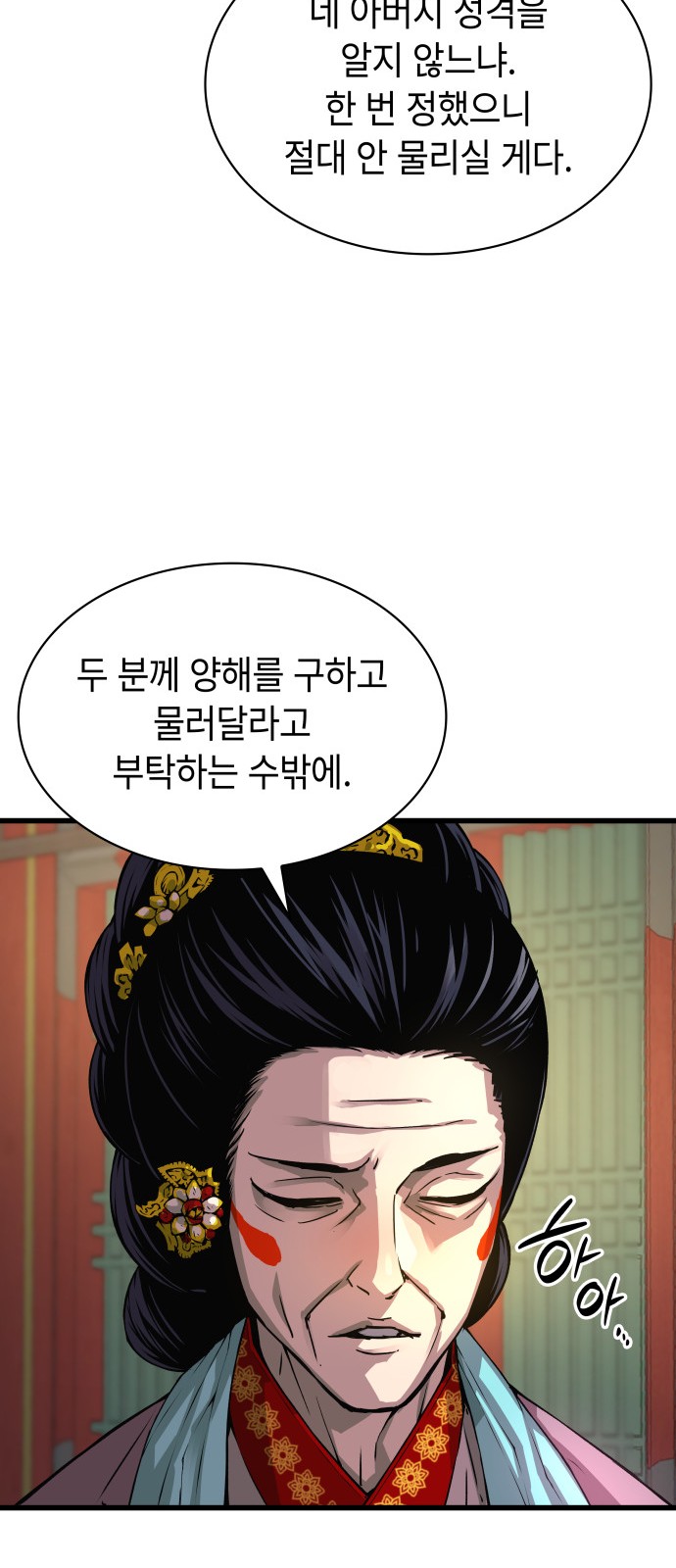 73 페이지
