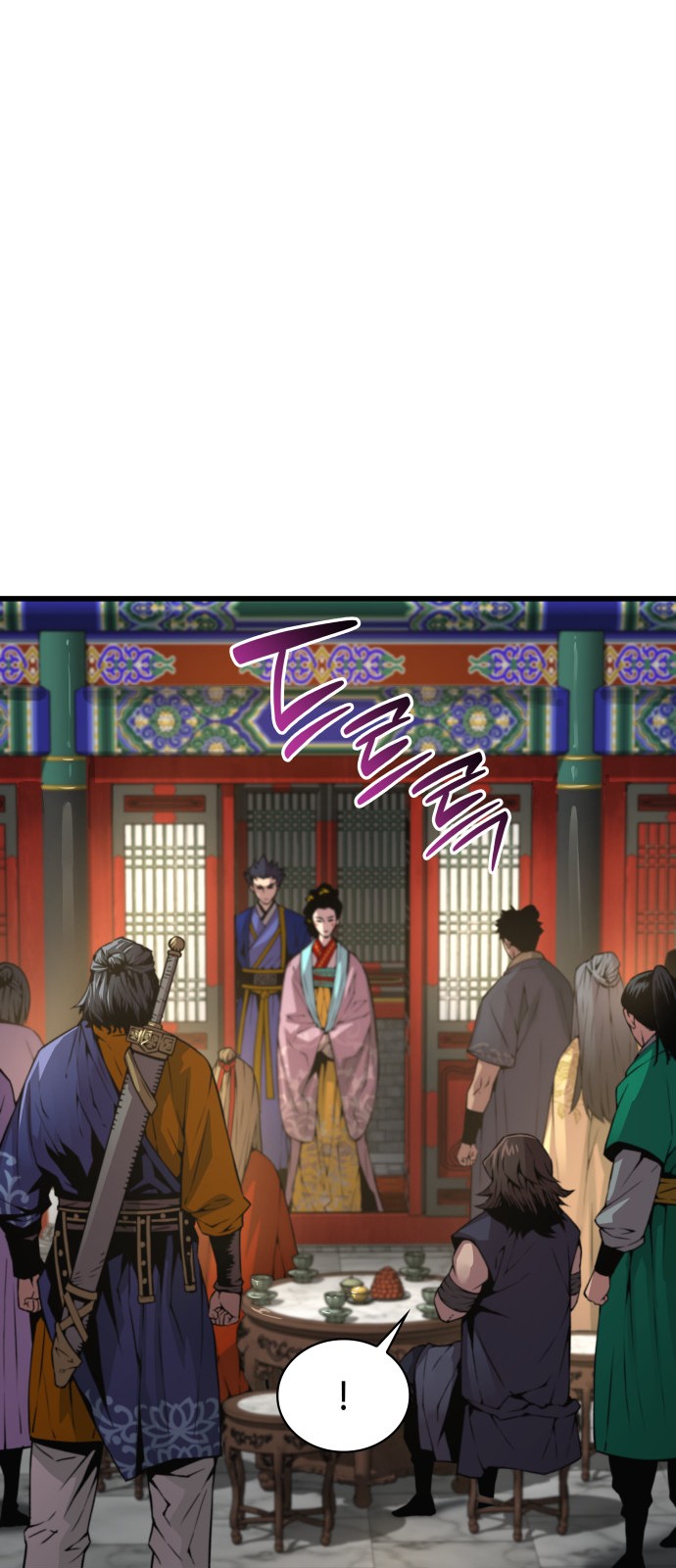 74 페이지