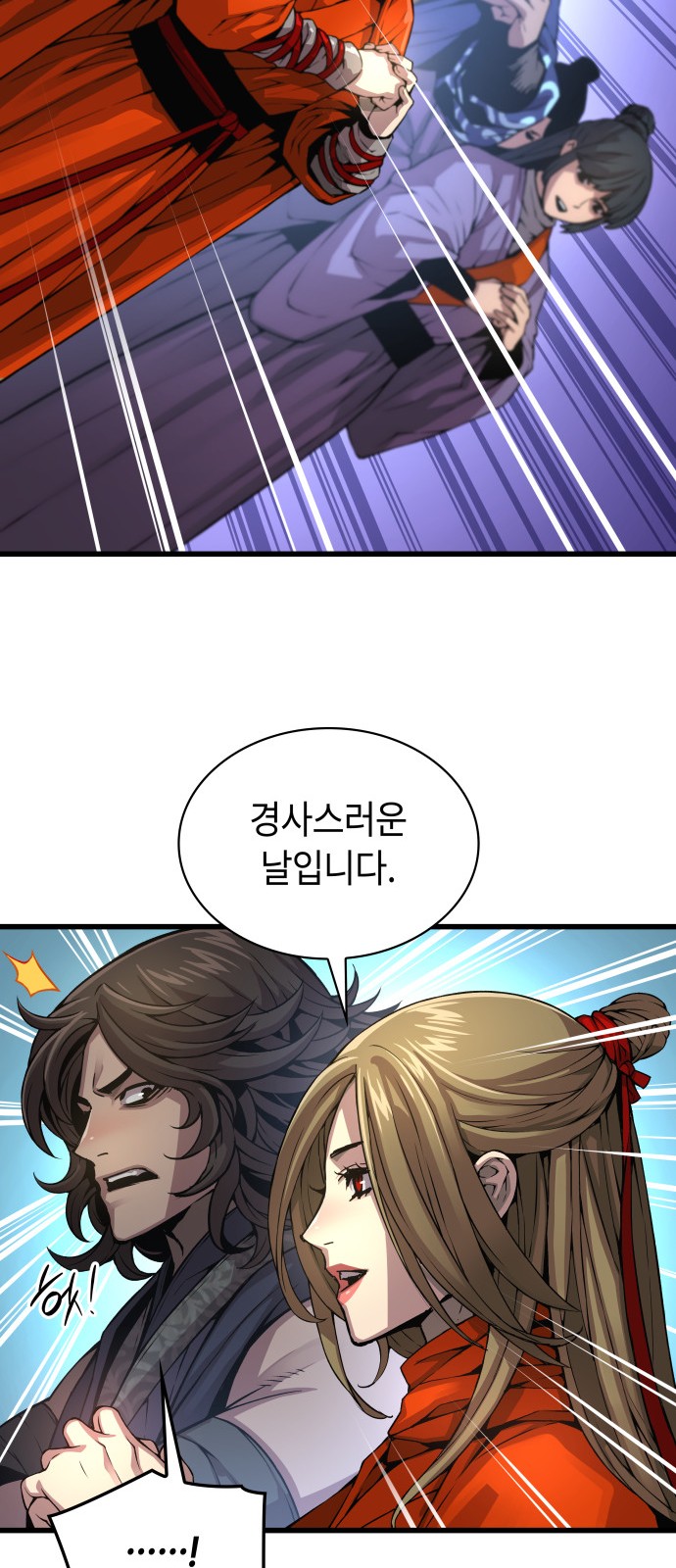 76 페이지