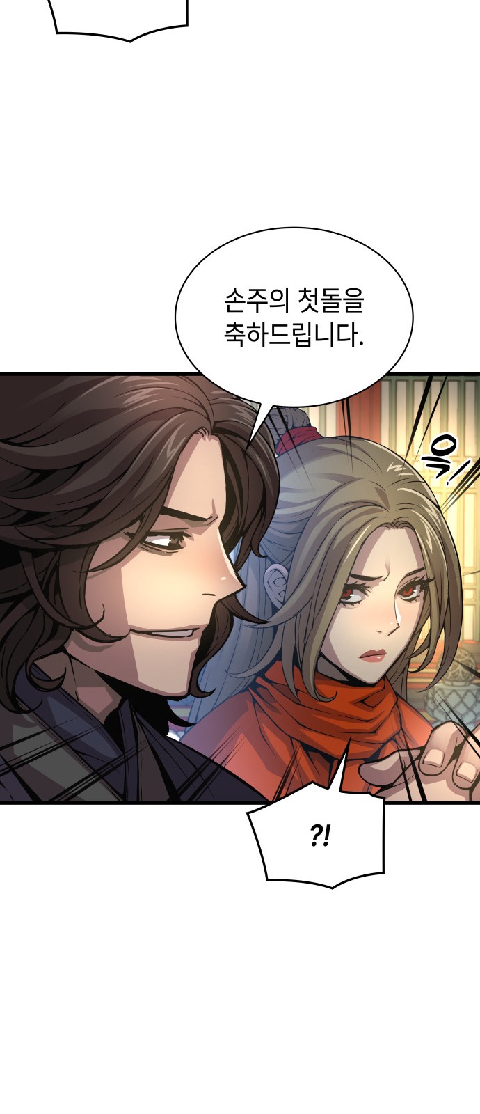77 페이지