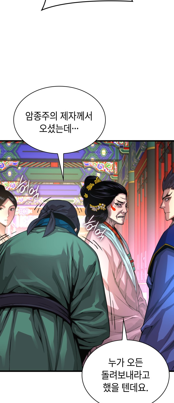 81 페이지