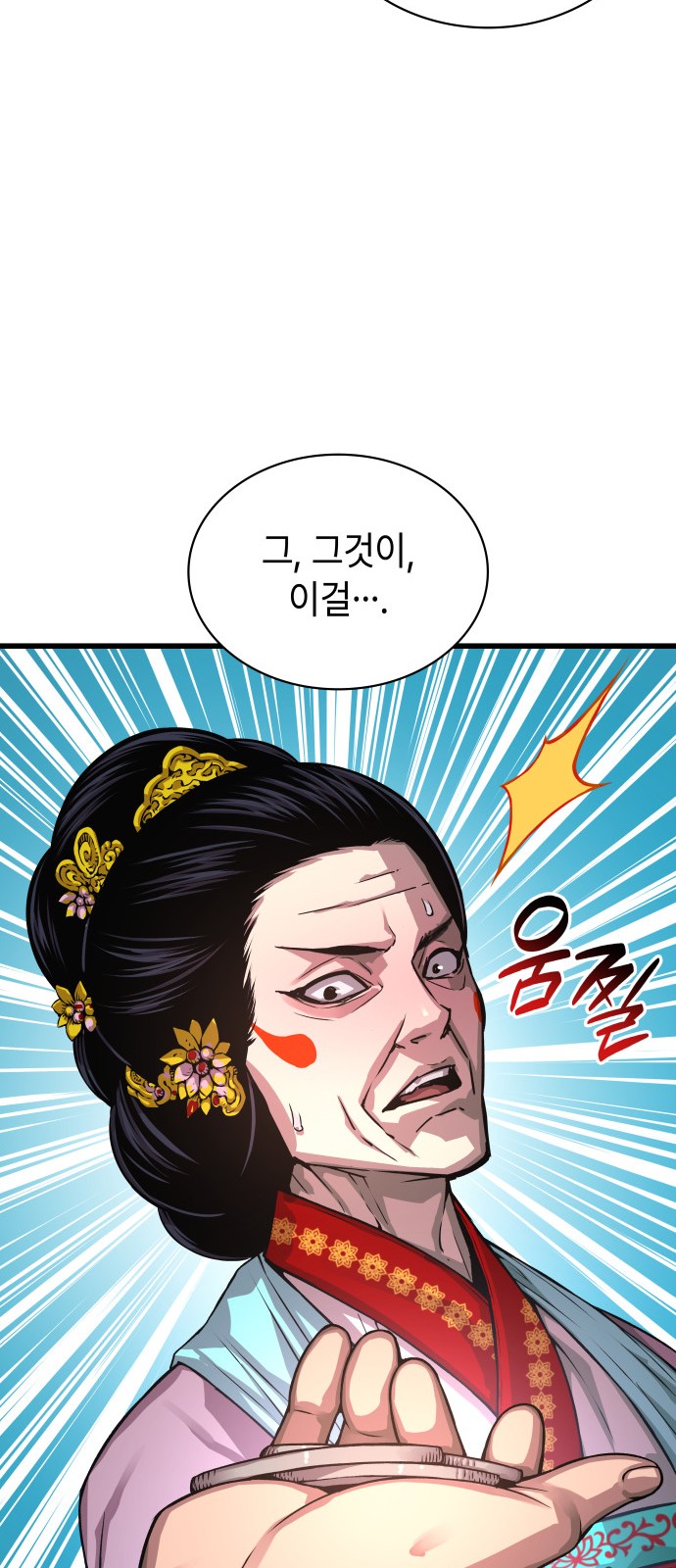 82 페이지