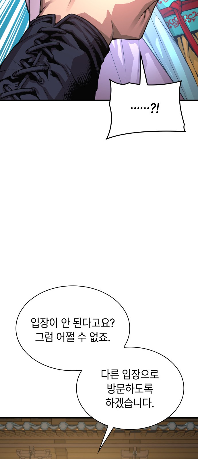 83 페이지