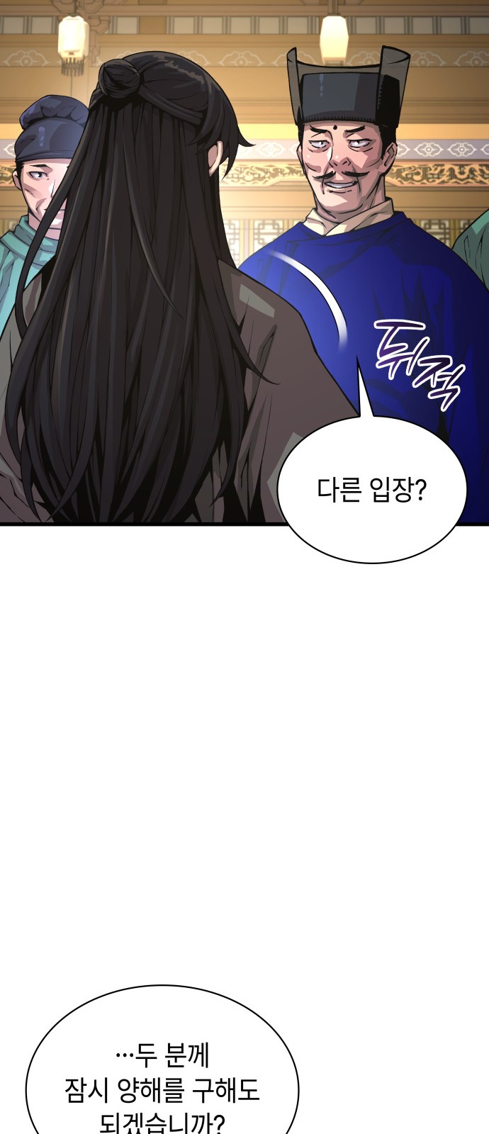 84 페이지