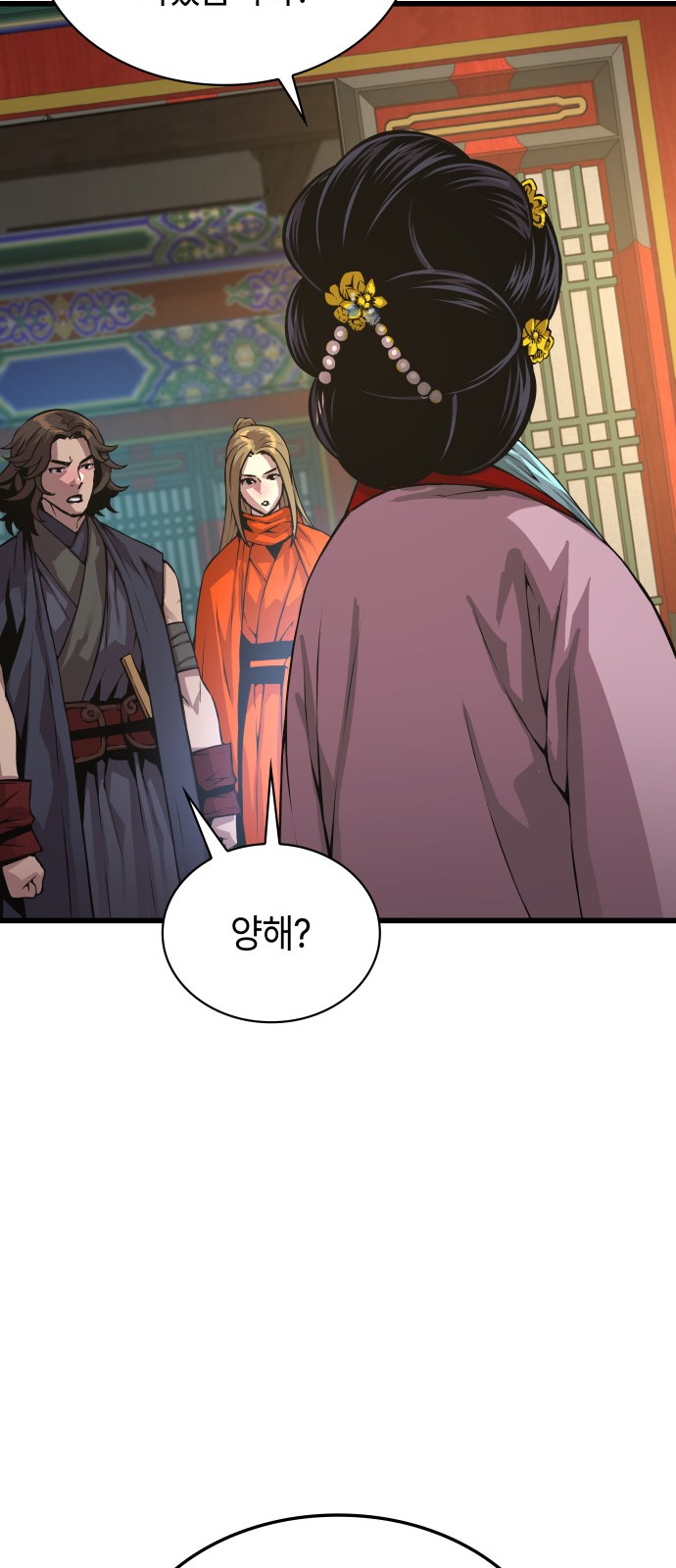 85 페이지