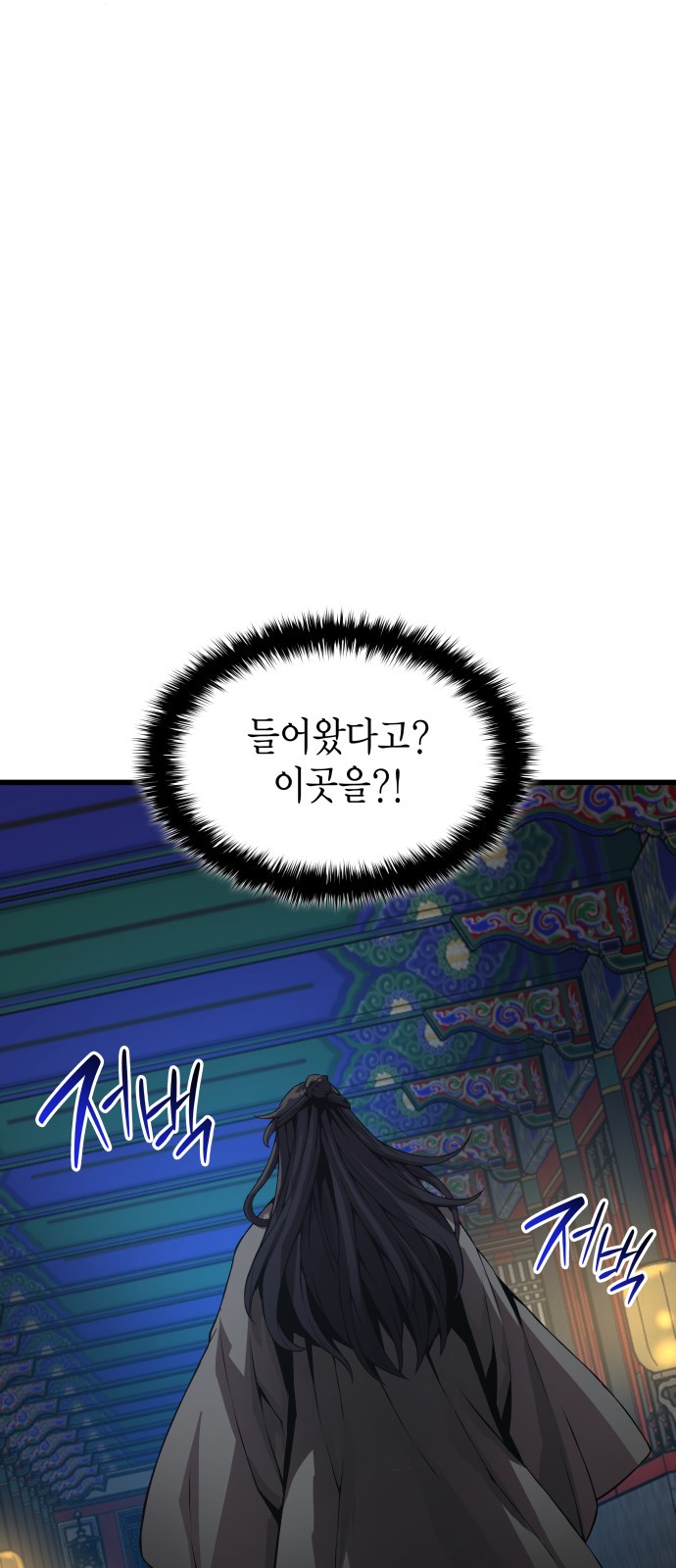 87 페이지